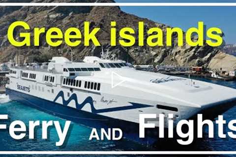 GREEK ISLANDS FERRY| Greek island hopping. Using ferry and flights between Athens and Greek islands.