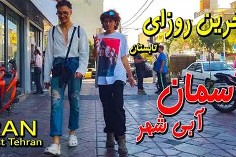 Last Days Summer Tehran 2023 - Walking Tour on West Tehran 4k iran