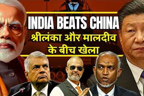 India Beats China I Indias Game in Sri Lanka and Maldives I Indian Ocean Game I Aadi